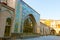 View of the facade of the library on the territory of the Blue Mosque in Yerevan. Armenia