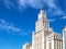 View of old skyscraper in Moscow city