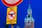 View of St. Basil`s Cathedral on Red Square. Evening, before sunset. No fly zone sign. Drones prohibited. Prohibiting. Kremlin