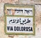 View of Via Dolorosa street sign in the Old City of Jerusalem