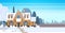Village Winter Landscape House Building With Snow On Top City Or Town Suburb Street