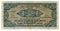 Vintage 1948 Currency of Israel: Five Hundred Mils Palestine Bill