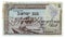 Vintage 1955 Currency of Israel: Five Lirot Bill