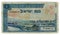 Vintage 1955 Currency of Israel: One Lira Bill, Bank of Israel