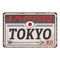 Vintage metal sign Tokyo Japan Vector EPS 10.