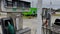 Vintage retail gas station Tobacco Road diesel pump