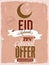 Vintage Sale Pamphlet, Banner or Flyer for Eid.