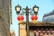 vintage streetlight road lamp street light outdoor landscape lighting