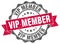 vip member seal. stamp