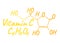 Vitamin C Label and Icon. Chemical Formula and Structure Logo. V