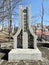 Vladivostok, Russia, March, 10, 2021. Memorial sign in memory of the good-neighborly relations between Japan and Primorye. Russia,