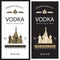 Vodka labels set