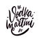 Vodka Martini sign name cocktail. Hand drawn vector lettering phrase. Cartoon style.