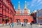 Voskresenskie (Resurrection) Gates of Red Square of Moscow