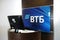 VTB banner inside the Bank office. Moscow. 22.05.2019