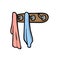 Wall hanger, towel hooks. Cartoon design icon. Flat vector illustration. Isolated on white background.