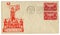 Washington D.C., The USA  - 15 January 1937: US historical envelope: cover with patriotic cachet Heroes of America, U.S. army, two