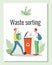 Waste sorting and recycling banner or poster layout, flat vector illustration.