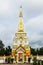 Wat Pra That Prasit Stupa, Nawa, Nakhon Phanom, Thailand