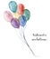 Watercolor pastel air balloons. Hand painted party objects isolated on white background. Greeting object for design or