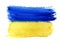 Watercolor Ukrainian Flags Set