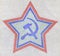 Watermark Soviet army emblem star documents background