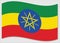 Waving flag of Ethiopia vector graphic. Waving Ethiopian flag illustration. Ethiopia country flag wavin in the wind is a symbol of