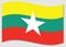 Waving flag of Myanmar vector graphic. Waving Burmese flag illustration. Myanmar country flag wavin in the wind is a symbol of