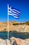 Waving greek flag