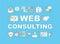 Web consulting word concepts banner