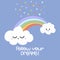 WebFollow your dreams - cute rainbow decoration.
