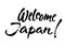 Welcome Japan lettering. Handwritten modern calligraphy, brush painted letters. Vector.Template for banners, posters