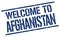welcome to Afghanistan stamp