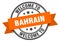 welcome to Bahrain. Welcome to Bahrain isolated stamp.