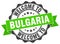 Welcome to Bulgaria seal