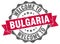 Welcome to Bulgaria seal