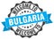 Welcome to Bulgaria seal