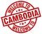 Welcome to Cambodia stamp