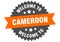 welcome to Cameroon. Welcome to Cameroon isolated sticker.