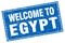 welcome to Egypt stamp