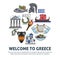 Welcome to Greece poster with text and landmark vector