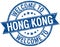 welcome to Hong Kong blue round stamp