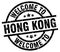 welcome to Hong Kong stamp