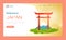 Welcome to Japan, Torii Gate Destination Website