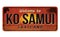 Welcome to Ko Samui vintage rusty metal sign