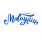 Welcome to Malaysia hand sketched logo. Branding for tourist business, hotels, souveniers. Print for banner, postcard, website.