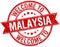 Welcome to Malaysia red round stamp