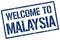 welcome to Malaysia stamp