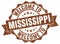 Welcome to Mississippi seal