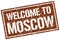 Welcome to Moscow stamp